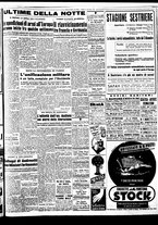 giornale/TO00188799/1949/n.331/005