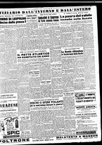 giornale/TO00188799/1950/n.095/005