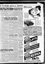 giornale/TO00188799/1950/n.152/005