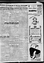 giornale/TO00188799/1950/n.173/005