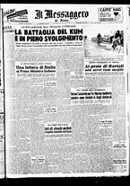giornale/TO00188799/1950/n.195/001