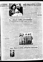giornale/TO00188799/1950/n.295/003