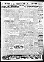 giornale/TO00188799/1950/n.297/005