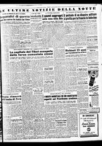 giornale/TO00188799/1950/n.311/005