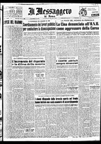 giornale/TO00188799/1950/n.330/001