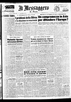 giornale/TO00188799/1950/n.334/001