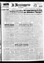 giornale/TO00188799/1950/n.334