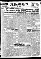 giornale/TO00188799/1950/n.341/001