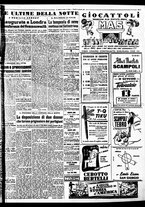 giornale/TO00188799/1951/n.005/005
