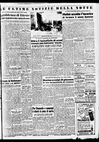giornale/TO00188799/1951/n.064/005