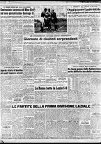 giornale/TO00188799/1951/n.098/004
