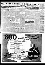 giornale/TO00188799/1951/n.107/005