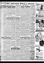 giornale/TO00188799/1951/n.115/005