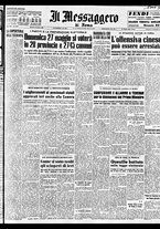 giornale/TO00188799/1951/n.117/001