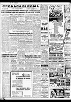 giornale/TO00188799/1951/n.138/002