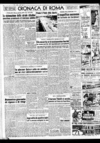 giornale/TO00188799/1951/n.139/002