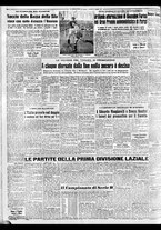 giornale/TO00188799/1951/n.139/004