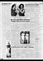 giornale/TO00188799/1951/n.140/004