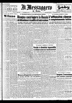 giornale/TO00188799/1951/n.143/001
