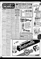 giornale/TO00188799/1951/n.143/006