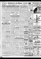 giornale/TO00188799/1951/n.145/002