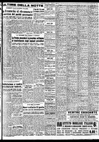 giornale/TO00188799/1951/n.149/005