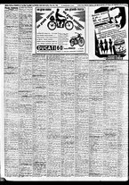 giornale/TO00188799/1951/n.165/006