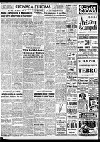 giornale/TO00188799/1951/n.177/002