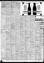 giornale/TO00188799/1951/n.178/006