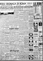 giornale/TO00188799/1951/n.343/002