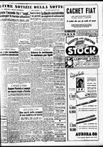 giornale/TO00188799/1951/n.349/005