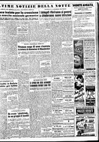 giornale/TO00188799/1952/n.102/005