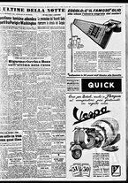 giornale/TO00188799/1952/n.103/007