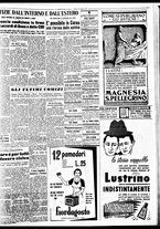 giornale/TO00188799/1952/n.142/005
