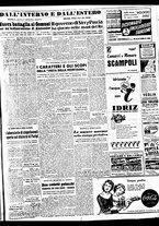 giornale/TO00188799/1952/n.182/005
