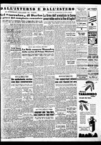 giornale/TO00188799/1952/n.197/005