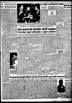 giornale/TO00188799/1953/n.099/003