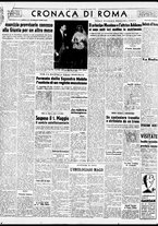 giornale/TO00188799/1954/n.120/004