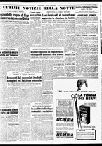 giornale/TO00188799/1954/n.151/007