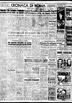 giornale/TO00188799/1954/n.173/004