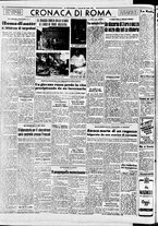 giornale/TO00188799/1954/n.202/004