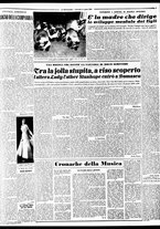 giornale/TO00188799/1954/n.221/003