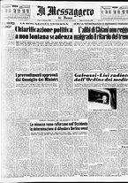 giornale/TO00188799/1958/n.344