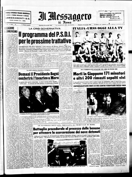 Il messaggero di Roma : il giornale del mattino