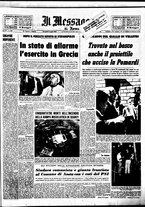 giornale/TO00188799/1965/n.220