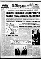 giornale/TO00188799/1965/n.260