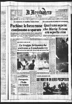 giornale/TO00188799/1969/n.220