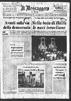 giornale/TO00188799/1970/n.001