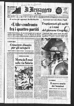 giornale/TO00188799/1970/n.005