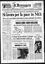 giornale/TO00188799/1970/n.201